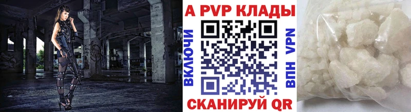 А ПВП СК КРИС  Красноуральск 