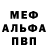 МДМА VHQ Osetik x