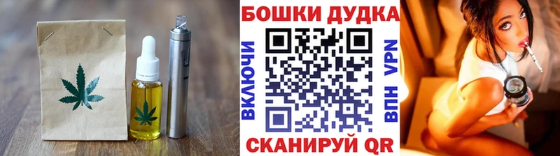 Печенье с ТГК марихуана  даркнет сайт  Красноуральск 