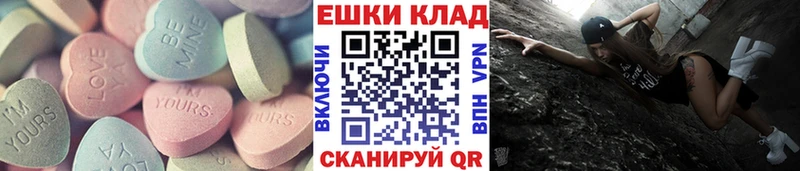 магазин    Красноуральск  Ecstasy louis Vuitton 
