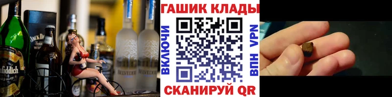 ГАШ hashish  hydra вход  Красноуральск 