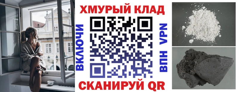 Героин Афган купить цена Красноуральск