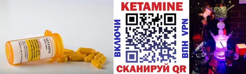 гидра вход  дарнет шоп  Красноуральск  КЕТАМИН VHQ 