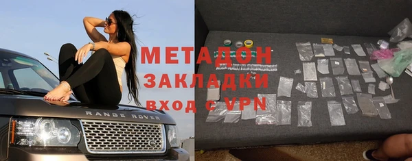 каннабис Беломорск