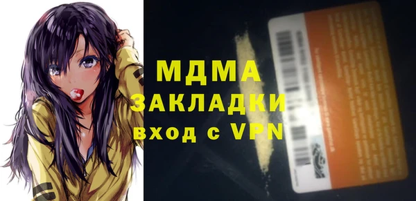 каннабис Беломорск
