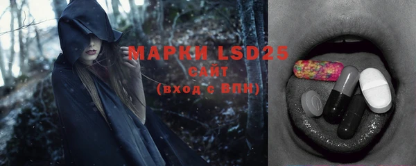 ALPHA-PVP Белокуриха