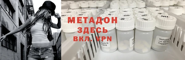 мдма Белоозёрский