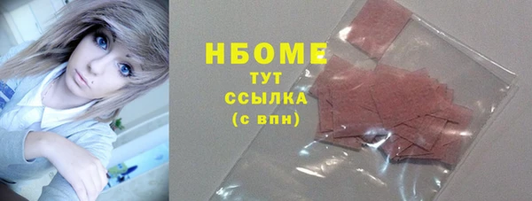 каннабис Беломорск