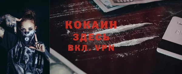 каннабис Беломорск