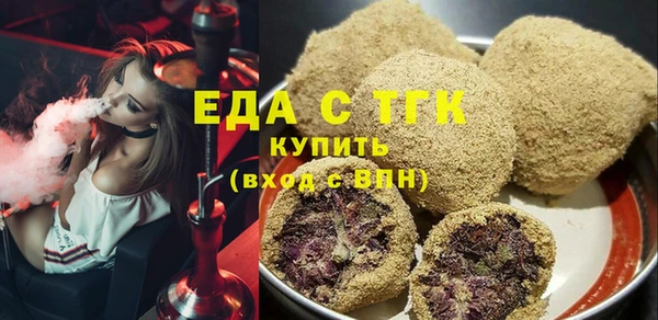 ALPHA-PVP Белокуриха