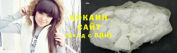каннабис Беломорск