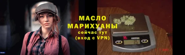 синтетический гашиш Киреевск