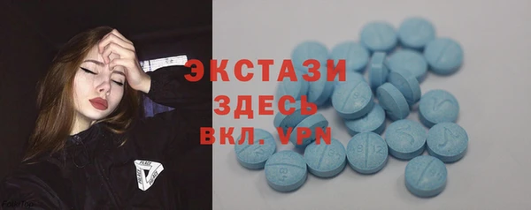 ALPHA-PVP Белокуриха