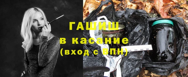 каннабис Беломорск
