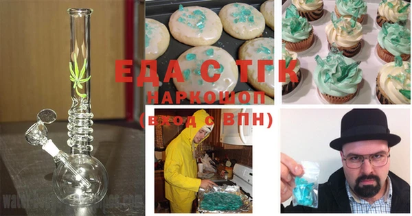 ALPHA-PVP Белокуриха