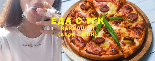 ALPHA-PVP Белокуриха