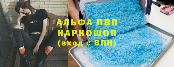ALPHA-PVP Белокуриха
