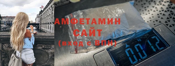 ALPHA-PVP Белокуриха