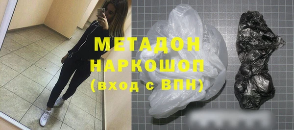мдма Белоозёрский