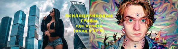 каннабис Беломорск