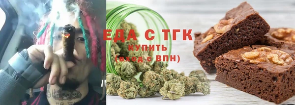 ALPHA-PVP Белокуриха