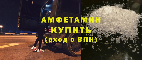каннабис Беломорск