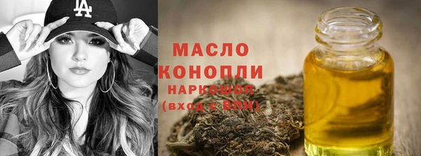 каннабис Беломорск