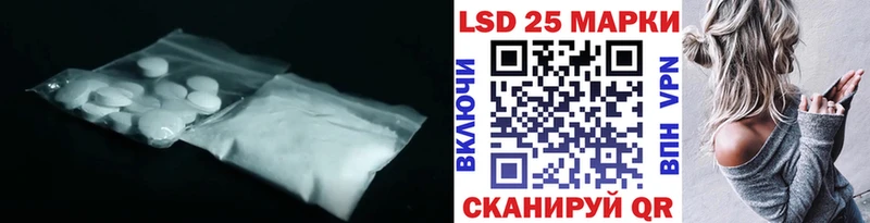 наркотики Красноуральск ЛСД экстази кислота