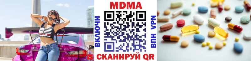 МДМА VHQ  kraken зеркало  Красноуральск  где купить наркоту 