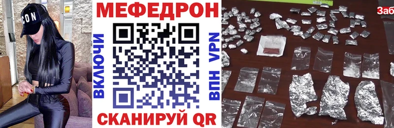 МЕФ 4 MMC  где продают   Красноуральск 