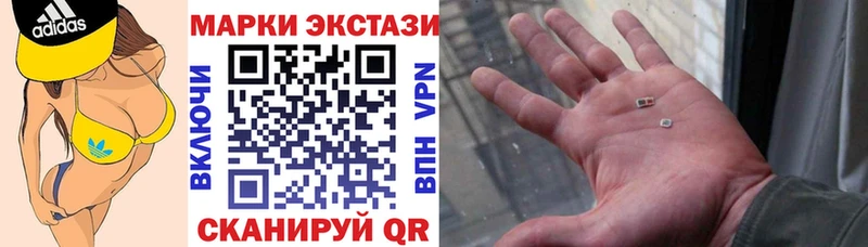 маркетплейс клад  Красноуральск  Марки 25I-NBOMe 1,8мг 